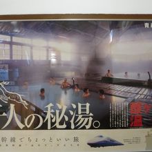 廊下のポスター