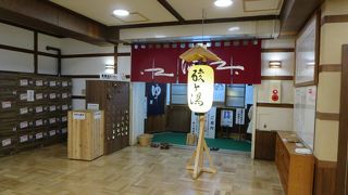 千人風呂は女性専用時間があります