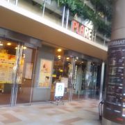 松戸の駅の東口にあるイトーヨーカドーの入った大型の商業施設