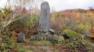 地獄沼のそばです