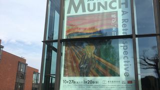 ムンク展に行ってきました