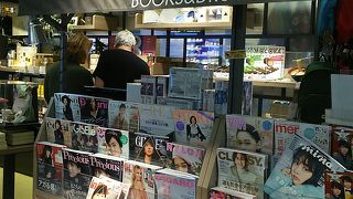 買い忘れても大丈夫！