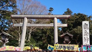 鹿島神宮へ初詣