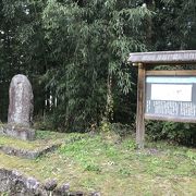 中山道ウォーク：新茶屋一里塚跡