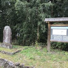 新茶屋一里塚跡