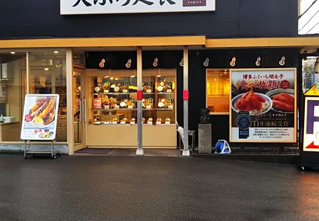 サクサク天ぷら