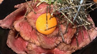 ヴィアンド レガール 名古屋瑞穂店