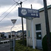 アオハタ