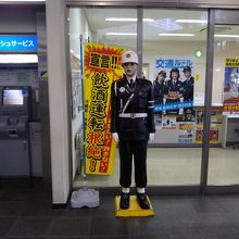 宮古島まもる君