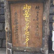 御嶽神社への途中