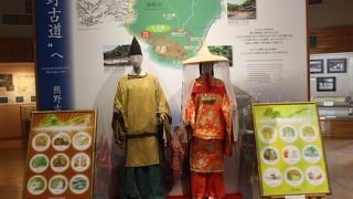 熊野古道・中辺路の出発点　ビジターセンターもあります