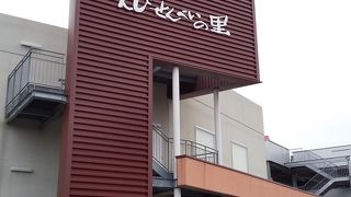 えびせんべい専門店