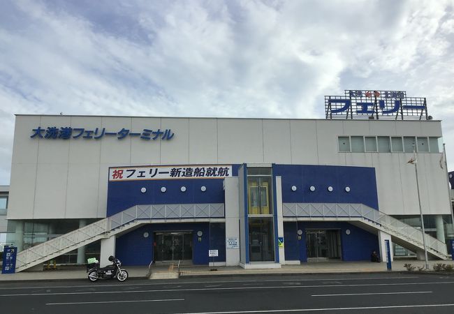 大洗フェリーターミナル クチコミ アクセス 営業時間 大洗 フォートラベル
