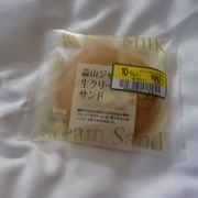 割引商品も