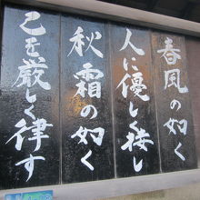 心に響く言葉が綴られていますね。