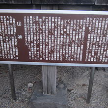 菅谷不動尊の解説はこちらで。