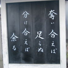 単純明快でいい言葉だと思います！