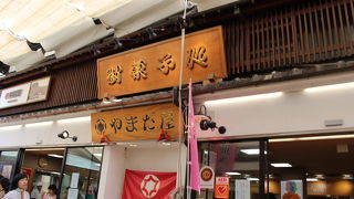 もみじまんじゅう