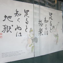 肝に銘じておきたい言葉ですね。