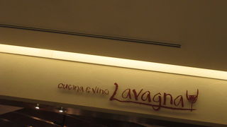 ルクアのレストラン街にあります