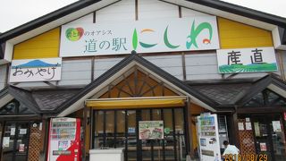 八幡台から下りて一服