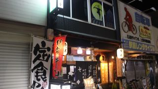 上野市駅前、忍者風の定食などがありました