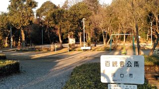 トイレはあるけど、観音様はいません