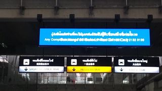 広さに驚き！時間に余裕をもって。