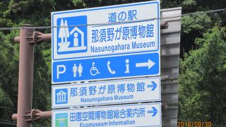 博物館の横にあります