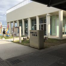 道の駅いとまん