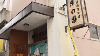 かみのやまの共同浴場