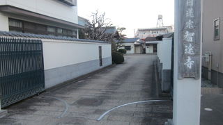 少し目立たない印象のお寺でした