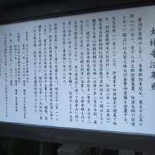 解説はこちらで。