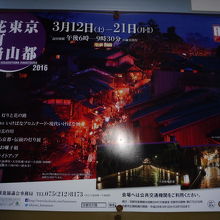 今年の開催日程＆イベント