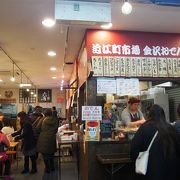 近江町市場内の金沢おでん店