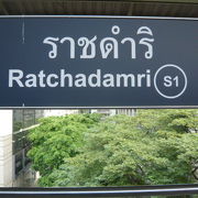 ラチャダムリ駅は、ＢＴＳシーロム線が、サイアム駅から別れて、最初に停車する駅です。