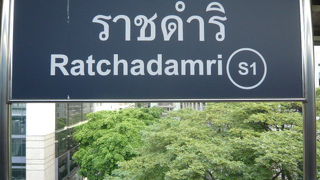 ラチャダムリ駅は、ＢＴＳシーロム線が、サイアム駅から別れて、最初に停車する駅です。