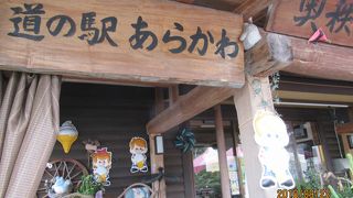 手作りジャムがおいしい