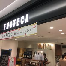 大人が結構入店していた