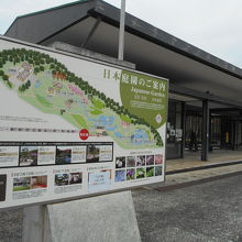 入口には案内板