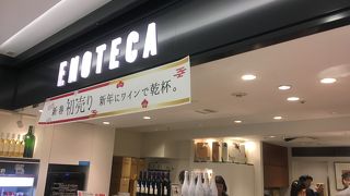 年始の福袋がすごい