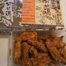 1箱1080円なり！