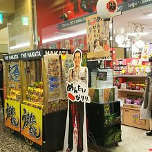 地下1階にあります！