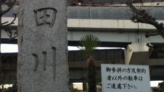 東白鬚公園横の神社