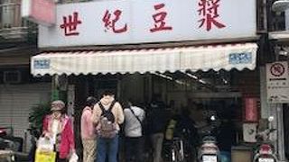 わざわざ出かけるほどの豆漿店ではないかな