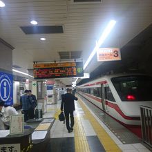 有料の特急列車も運行しています