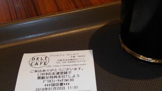 大阪駅での休憩は【デリカフェキッチン】セルフサービス