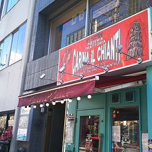 間口は狭いです！