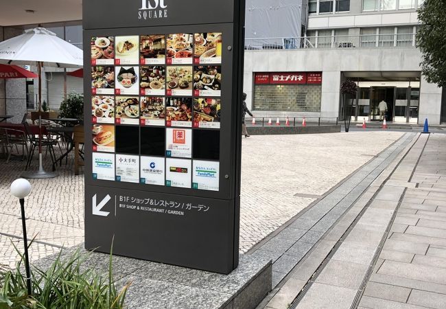 大手町ファーストスクエア クチコミ アクセス 営業時間 丸の内 大手町 八重洲 フォートラベル