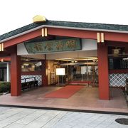 明神会館